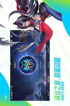 拉卡拉 创新思路助力世界杯营销