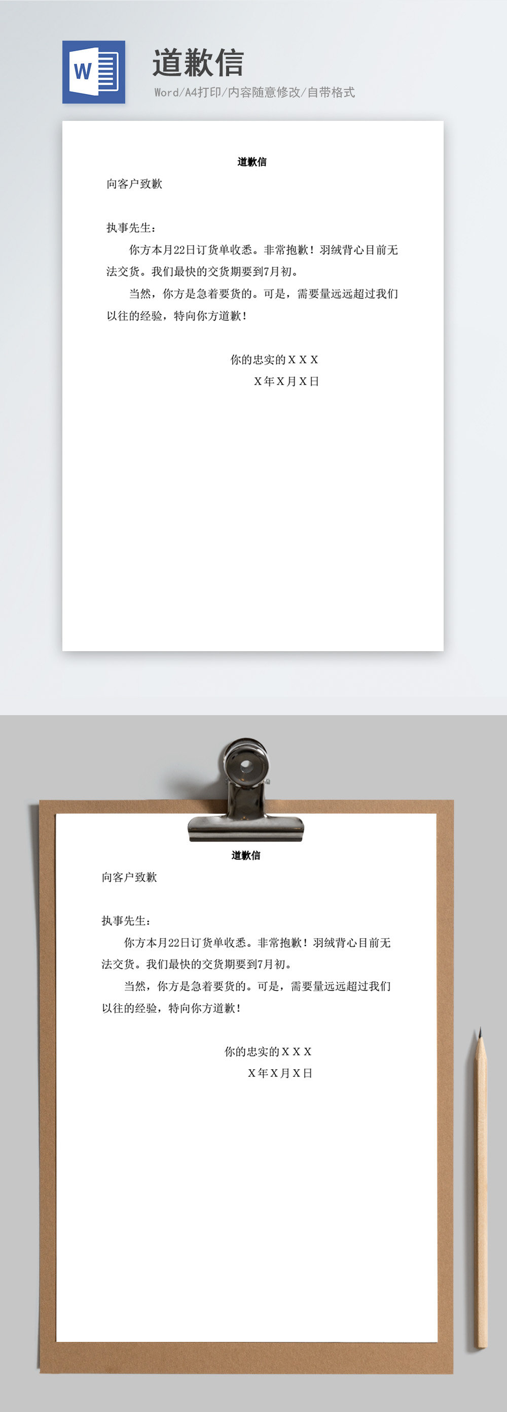 【重要通知】关于做好2025年度社会保险待遇领取资格认证工作的通知